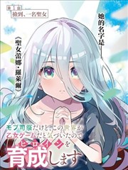 动态漫画第七封信在线播放